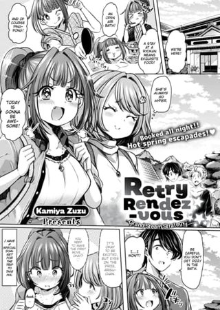 Retry Rendezvous Hentai Cover Image