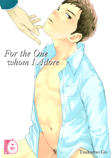For the One Whom I Adore