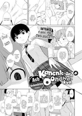 Kanente-san & Oonawa-kun Hentai Cover Image