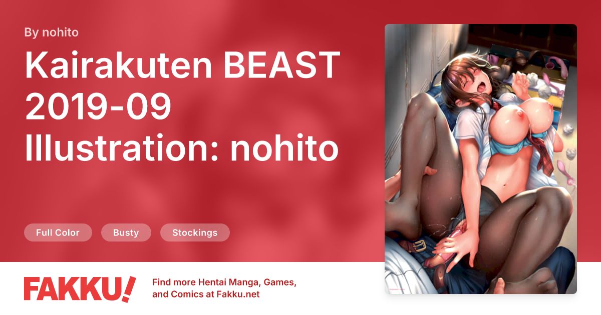 Kairakuten BEAST 2019-09 Illustration: nohito Hentai by nohito - FAKKU