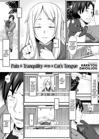 Pain & Tranquility atop a Cat's Tongue Hentai Cover Image