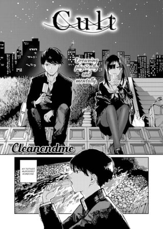 Cult Hentai Cover Image