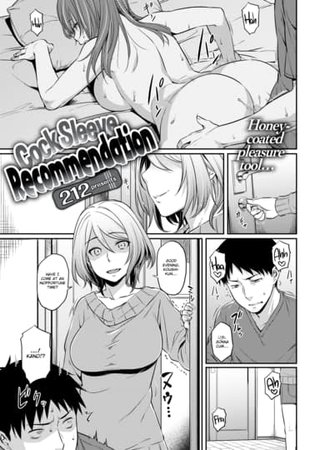 Cock Sleeve Recommendation Hentai Cover Image