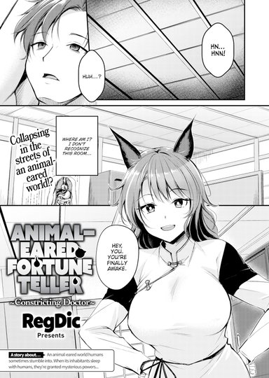 Animal-Eared Fortune Teller ~Constricting Doctor~