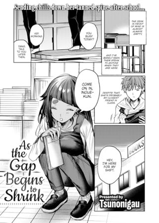 As the Gap Begins to Shrink Hentai Cover Image