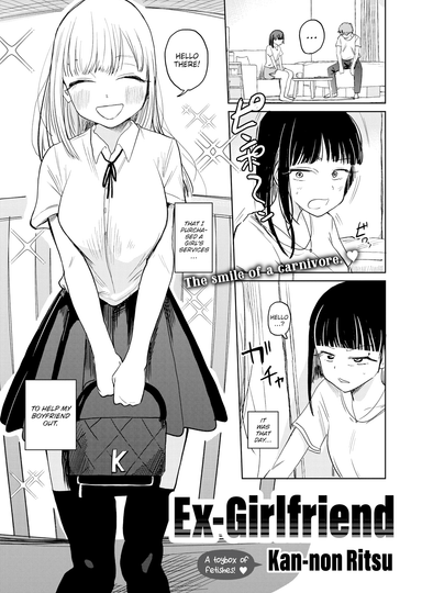 Ex-Girlfriend