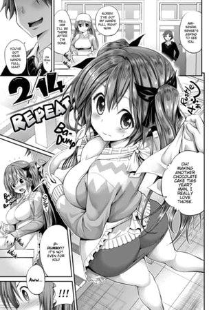 2/14 Repeat Hentai Cover Image