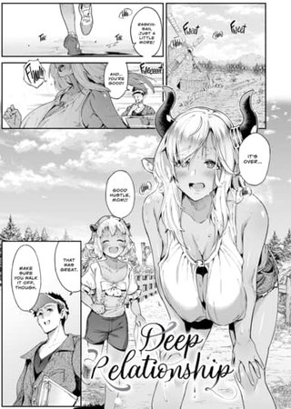 Deep Relationship Hentai Cover Image