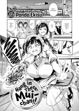 Hang in There, Mui-chan!! Hentai Cover Image