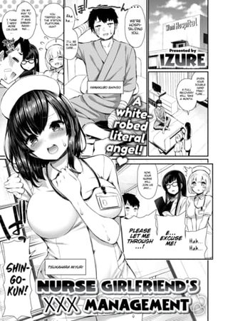 Nurse Girlfriend’s XXX Management Hentai Cover Image