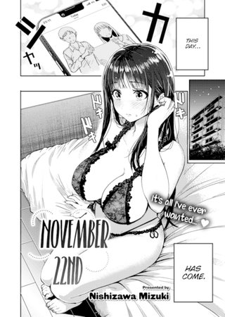 November 22nd Hentai Cover Image