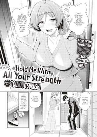 Hold Me With All Your Strength Hentai Cover Image