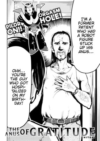 The Anus of Gratitude Hentai Cover Image