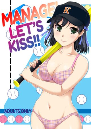 Manage! Let's Kiss!! Hentai Cover Image