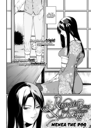 Remnants Bring Good Fortune Hentai Cover Image