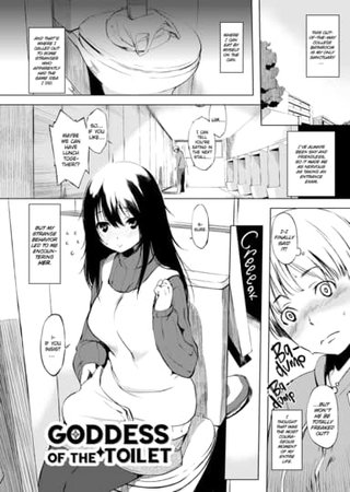 Goddess of the Toilet Hentai Cover Image