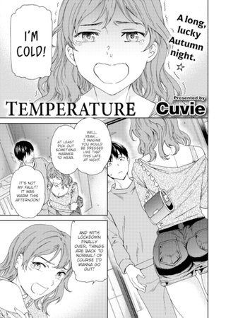 Temperature Hentai Cover Image