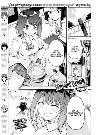 Honomi Break! Ep. 69