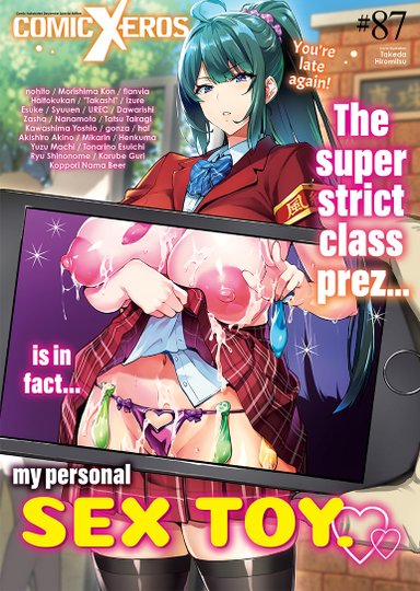 Comic X-Eros #87 Hentai Sample