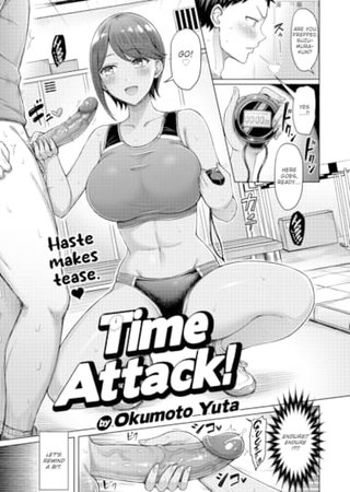 Time Attack! Hentai Cover Image