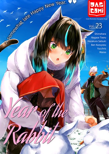 Dascomi Vol.23 Hentai Sample
