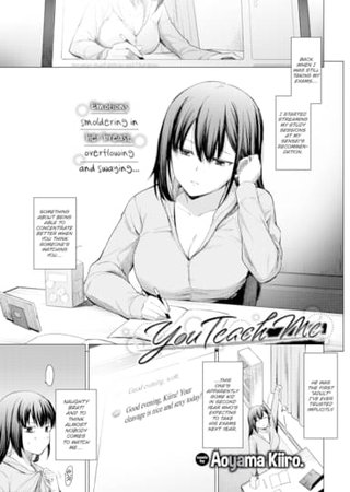 You Teach Me Hentai Cover Image