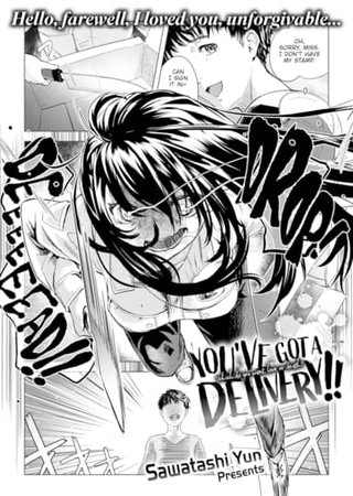 You've Got a Delivery!! Hentai Cover Image