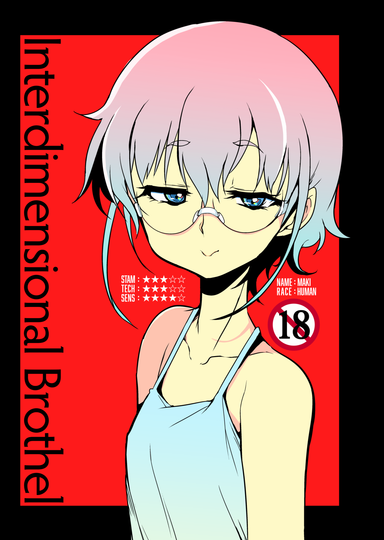 Interdimensional Brothel