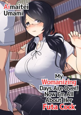 My Womanizing Days Are Over! Now I'm All About Her Futa Cock Hentai Cover Image