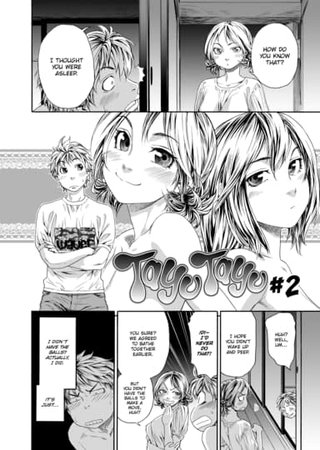 Tayu Tayu #2 Hentai Cover Image