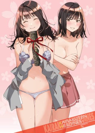 Kairakuten Heroines 2024-05 Hentai Cover Image