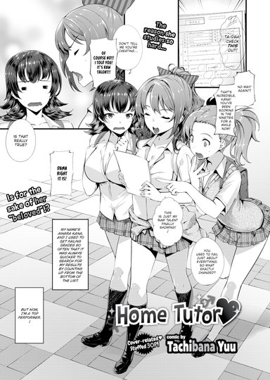 Home Tutor