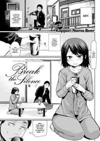 Break the Silence Hentai Cover Image