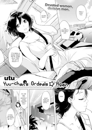 Yuu-chan's Ordeals ☆ Again Hentai Cover Image
