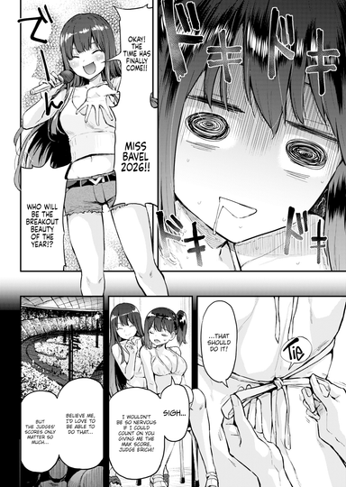 Honomi Break! Ep. 109 Hentai Sample Image