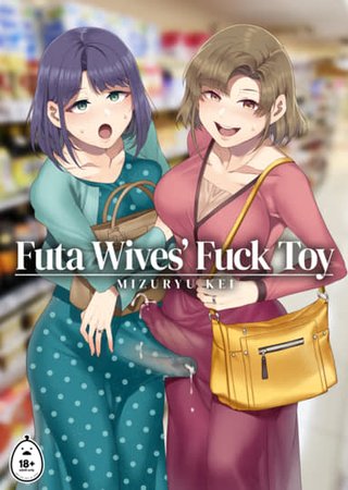 Futa Wives' Fuck Toy Hentai Cover Image