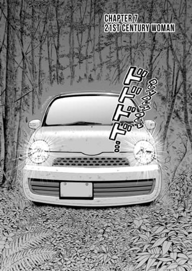The Otaku in 10,000 B.C. - Chapter 7 - 21st Century Woman