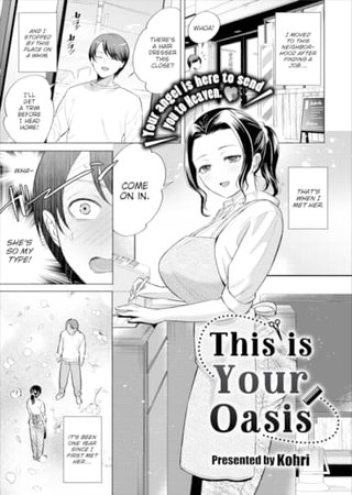 This is Your Oasis Hentai Cover Image