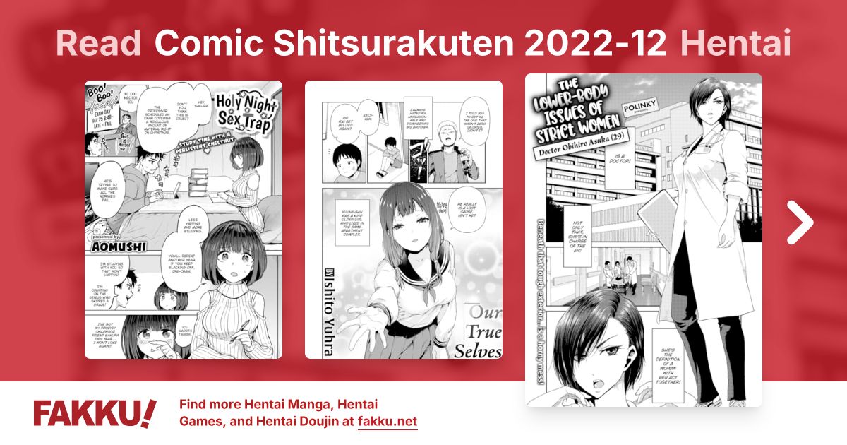 Comic Shitsurakuten 2022-12 Hentai - FAKKU