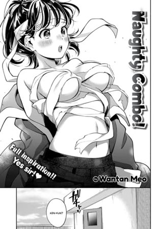 Naughty Combo! Hentai Cover Image