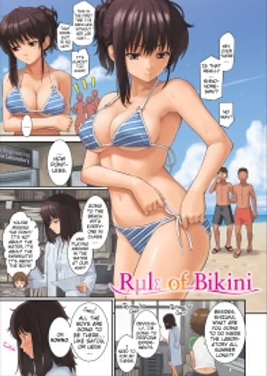 Rule of Bikini