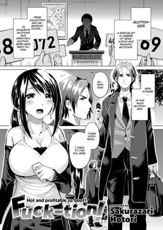 Fuck-tion! Hentai Cover Image