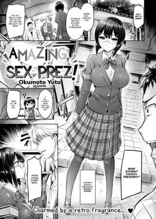 Amazing, Sex Prez! Hentai Cover Image
