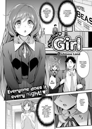 A Normal Girl Hentai Cover Image
