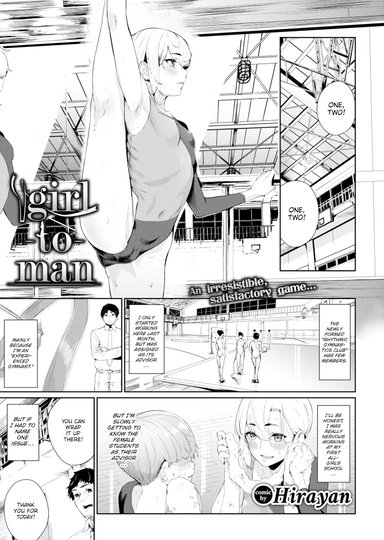 Girl-to-Man