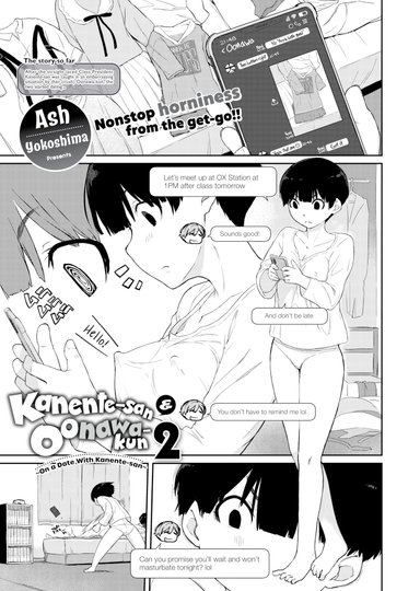 Kanente-san & Oonawa-kun 2 ~On a Date With Kanente-san~
