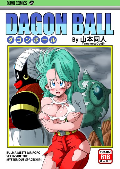 Bulma Meets Mr.Popo - Sex inside the Mysterious Spaceship!