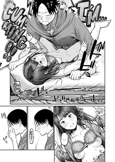 Vicarious Experience Hentai Sample Image