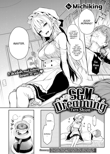 S&M Dreaming ~Turn Shion~