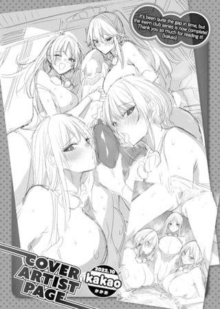 BEAST Cover Artist Page 2022-10 Hentai Cover Image